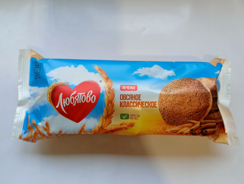 Печенье Любятово.Классическ овсяное 200г