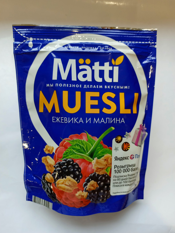 Мюсли Матти с ежевик и малин 250гр