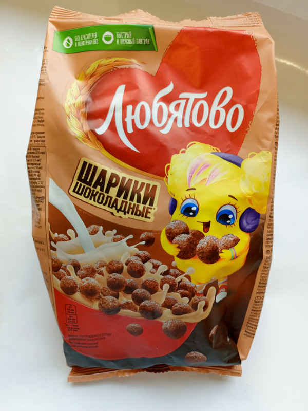 Готовые завтраки шар Любятово шокол 200г