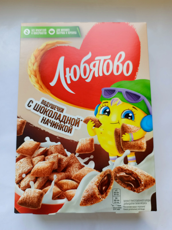 Подушечки Любятово с шокол начин 220гр